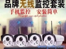 無線監(jiān)控套裝